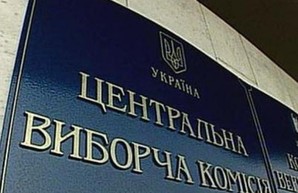 Полный список кандидатов в президенты: кто все эти люди?
