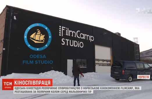 Одесская киностудия выходит за полярный круг