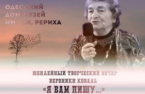 Творческий вечер журналиста и писателя пройдет в Одессе