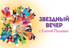 Грандиозный юбилей большого человека