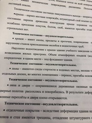 Одесский «Дивосвіт» закрылся на ремонт (ФОТО)