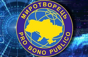 Как украинские миротворцы «развели» российских добровольцев (ВИДЕО)