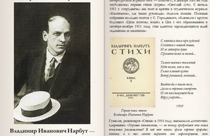 Литературовед возвращает читателям имя полузабытого писателя-одессита