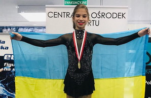 Одесская фигуристка победила в европейском турнире (ФОТО, ВИДЕО)