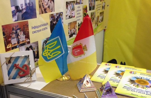 Одесское образование представлено на выставке в Киеве (ФОТО)
