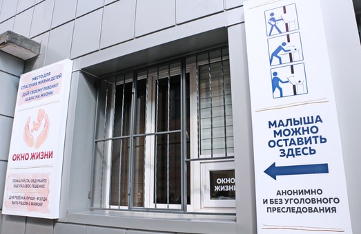 Еще одно окно для малышей, которых оставили мамы, появилось в Одессе