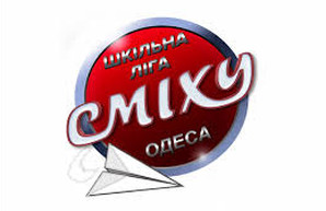 Школьная «Лига смеха» — полуфинал