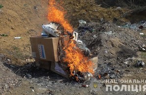 Как Белгород-Днестровская полиция сожгла миллионы (ФОТО, ВИДЕО)