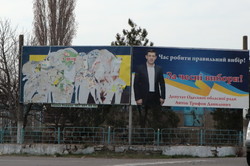 Одесса и Одесская область заполнена скрытой политической рекламой в "день тишины" (ФОТО)