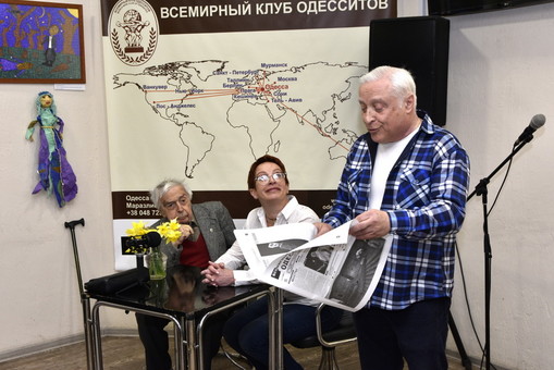 О чем рассказывает 107-й выпуск "Всемирных одесских новостей" (ФОТО)