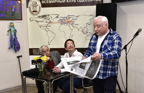 О чем рассказывает 107-й выпуск "Всемирных одесских новостей" (ФОТО)