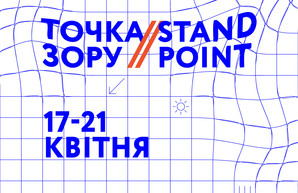В Одессе откроется международный фестиваль документального фото