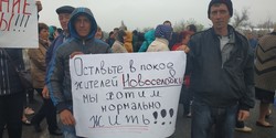 Трассу Одесса - Рени перекрыли в Ренийском районе: акция протеста против рейдеров