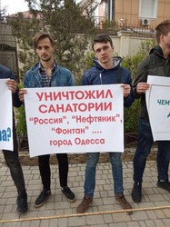 В Одессе протестовали против застройки побережья высотными "жемчужинами" (ФОТО)