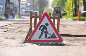В Одессе временно закрыт проезд по улице Отрадной