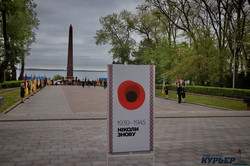 Никогда снова: в Одессе отметили День памяти и примирения (ФОТО)