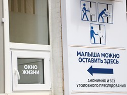 В Одессе появилось ещё одно "Окно жизни" (ФОТО)