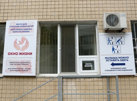 В Одессе появилось ещё одно "Окно жизни" (ФОТО)