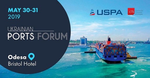 В последние дни мая в Одессе пройдет Украинский портовый форум