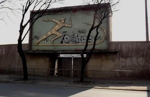 Стадион СКА вернули министерству обороны