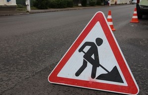 В Одессе временно закрыли проезд на улице Самолетной