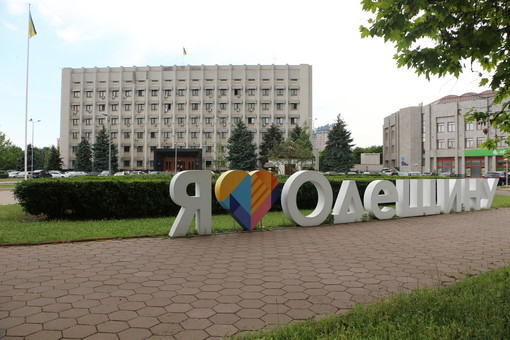 Массовое увольнение председателей обладминистраций коснулось и Одесской области