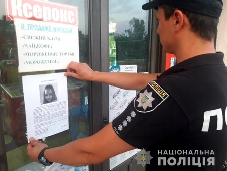 Дело Даши Лукьяненко: брифинг в Одессе и петиция в Верховную Раду