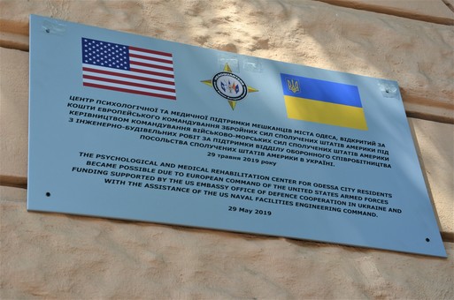 Центр реабилитации для участников боевых действий открылся в Одессе