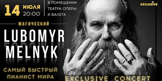 В Одессе даст концерт самый быстрый пианист мира