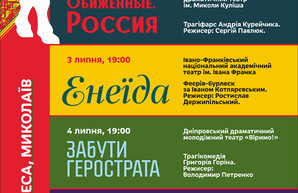 Сегодня в Одессе начинается фестиваль театров