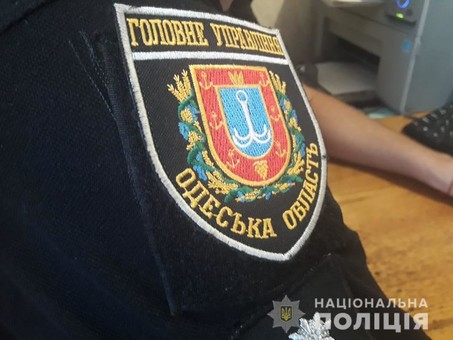 Одесская полиция представили своё собственное приложение