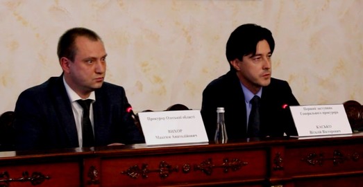 Первый зам генпрокурора Украины представил в Одессе нового главу областной прокуратуры