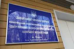 В Суворовском районе Одессы откроют новую семейную амбулаторию
