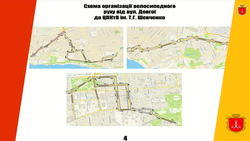 В Одессе создадут велосипедную трассу от центра до жилмассива Таирова