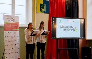 В Одессе пройдут межрегиональные дебаты проекта «Молодь дебатує»