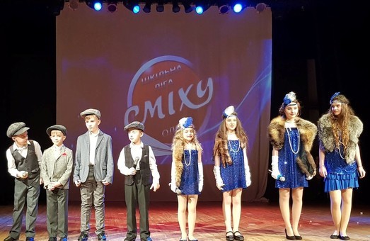 В Одессе пройдёт фестиваль школьной «Лиги смеха»
