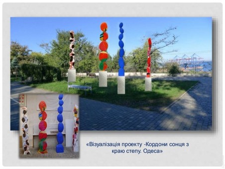 В Одессе в парке имени Шевченко представят новый арт-объект