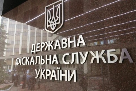 В Одессе снимают с должности всё начальство налоговой службы