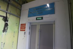 В Еврейской больнице после ремонта открыли отделение реанимации