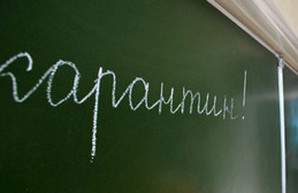 В Одессе школьникам решили продлить карантинные каникулы
