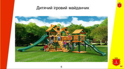 В Одесском муниципалитете предложили проект реконструкции Преображенского парка