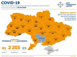 В Одесской области зарегистрировано уже 46 заболевших коронавирусом