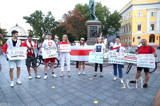 В центре Одессы прошла акция в поддержку народа Беларуси (ФОТО)
