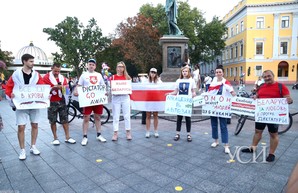 В центре Одессы прошла акция в поддержку народа Беларуси (ФОТО)