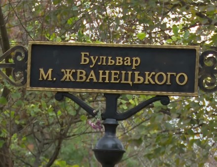 В Одессе прошел день памяти Михаила Жванецкого (ВИДЕО)
