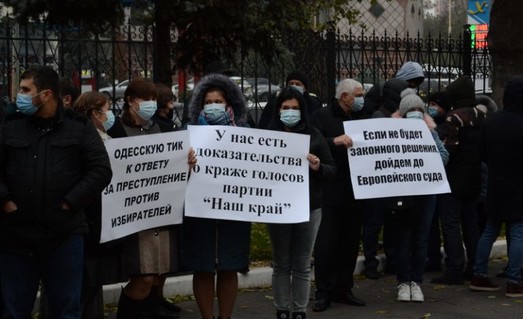 В Одессе кандидаты в депутаты устроили митинг