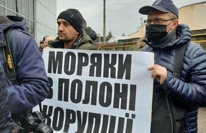 Одесские моряки протестуют из-за поборов на экзаменах