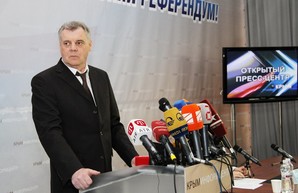 В сети опубликовали компромат на членов «избирательной» комиссии Крыма