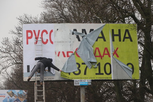 В Одесской области уберут большинство рекламных щитов вдоль дорог