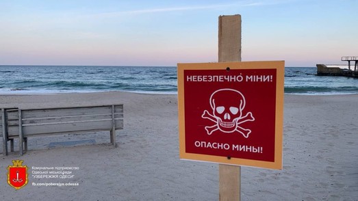 Одесситам запрещают выходить на пляж